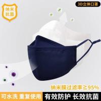 滤膜儿童鱼型藏青色 纳米鱼型粉色樱桃儿童口罩女孩网红款防尘儿童口罩3d立体卡通图案