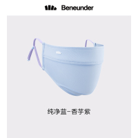 [透气-轻薄防晒]纯净蓝-香芋紫 防晒口罩女防晒紫外线夏防尘全脸透气遮阳薄款不勒耳可洗面罩
