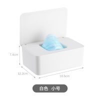 小号 家用口罩收纳盒大容量带盖防尘密封成人学生收纳湿纸巾盒子