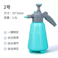1.5L小喷壶(2) 喷壶浇花家用气压式大号园艺养花淋花浇水清洁小型消毒专用喷雾器