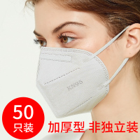 5层防护★非独立包装★无阀款(白色50只) kn95口罩n95防尘防工业粉尘高效活性炭车间耳鼻罩带呼吸阀打磨木
