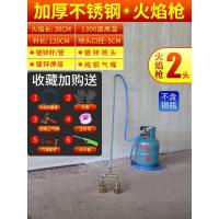 [4米高压管+配件齐全]2头消毒枪(加厚连接) 火焰喷枪消毒火枪多头喷火枪液化气喷枪煤气喷养殖场猪圈高温