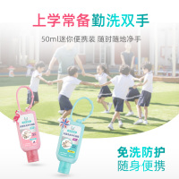 花香50ml+清香50ml 50ml 免洗洗手液便携式随身小瓶装学生儿童酒精杀菌消毒凝胶
