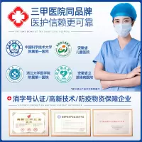 [消字号认证]1瓶*400ml家庭装 400ml 免洗手消毒液消毒凝胶杀菌消毒家用75度酒精儿童免洗手便携