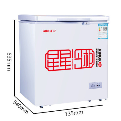星星(XINGX) 冷柜 BD/BC-140E 140升家用冰柜冷藏冷冻转换单温冰柜 顶开门 360°环绕制冷(白色)