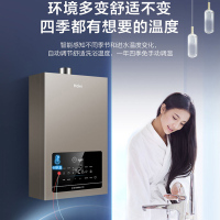 海尔(Haier) JSQ31-16FD5BDU1 16升即热式燃气热水器 水气双调恒温APP+小优音响+智控精灵操作