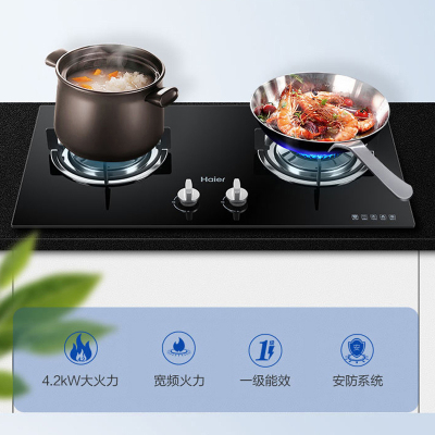 [海尔商城]海尔(Haier) 燃气灶JZT-Q235(12T)台嵌两用式4.2KW宽频大火力 智能熄火安防