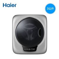 [24h闪发]海尔(Haier)XQGM30-BX798SU1 3公斤小洗衣机迷你婴儿紫外线除菌壁挂滚筒儿童智能防跌落