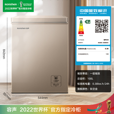 容声(Ronshen)  BD/BC-100MSYA 100升冰柜小型冷冻冷藏转换 一级能效节能