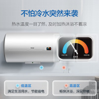 [10.1大促]海尔[EC4001-HC3新]40升电热水器金刚搪瓷胆租房优选大水量2200W速热家用洗澡小型储水式