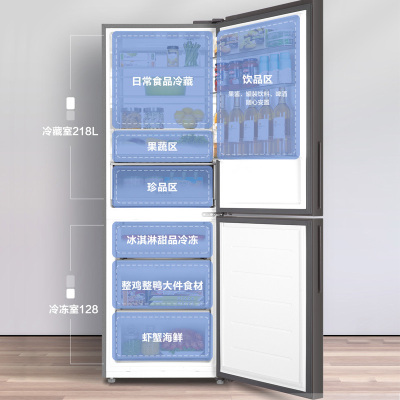 海尔(Haier)BCD-346WSCLU1 双门冰箱 346升变频一级能效 阻氧干湿分储智能WiFi 家用电冰箱