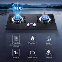 海尔(Haier) JZT-QHA7B0(天然气) 嵌入式双眼灶 智能防干烧 5KW大火力 燃气灶具
