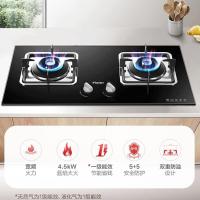 海尔(Haier)JZT-QE5B0(12T) 4.5kW燃气灶宽频大火力 五重防爆保护 台嵌两用式灶具