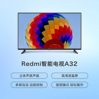 小米(mi) Redmi A32 32英寸电视高清大内存 智能网络WIFI液晶平板电视机彩电
