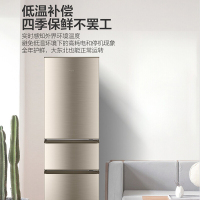 海尔(Haier)BCD-218STPS 218升三门冰箱家用大冷藏冷冻中门软冷冻三温区三开门