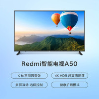 [小米严选]小米(mi) Redmi A50 50英寸4K超高清画质立体声 HDR人工智能网络液晶平板电视机