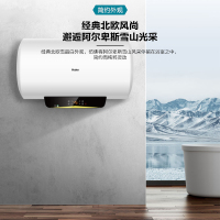 海尔(Haier) EC5001-PM1 50升电热水器 2200W速热 预约洗浴 金刚三层胆 安全防电墙 M式新鲜注水