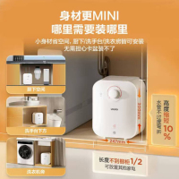 海尔智家出品Leader5升电热水器小厨宝家用厨房1750W速热一级能效金刚内胆小巧尺寸大水量LEC5TP