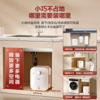 [99大促]海尔[EC5FA]5升电热水器小厨宝 一级能效 1750W速热 家用厨房小型 储水式 长效保温