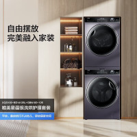 海尔 洗烘套装XQG100-BD14126L+GBN100-126洗衣烘干机10KG 海尔纤美系列组合