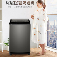 海尔(Haier) XQS100-BZ278 10公斤全自动波轮洗衣机 大容量变频双动力防缠绕 紫外线除菌