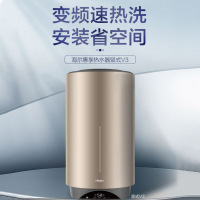 [24h闪发]海尔(Haier) ES60V-V3U1 电热水器 竖式变频 速热智能操控