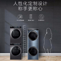 24h发货I海尔(Haier) H9Y10BD10U1 洗烘套装 滚筒洗衣机热泵烘干机直驱变频 一级变频