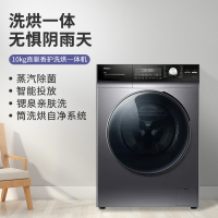海尔(Haier)EG100HPRO7S 10公斤香护SPA直驱变频滚筒 锶泉亲肤洗 洗烘一体