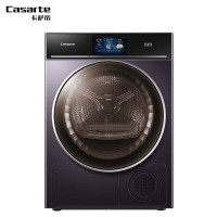 卡萨帝 智家三翼鸟CHBS N100FQP3U1 干衣机10KG变频 热泵烘干机除菌螨