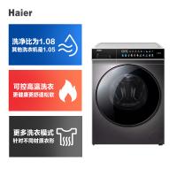 咨询查库存 海尔(Haier) EG100HBDC189SU1 10公斤直驱滚筒洗烘干一体 微蒸空气洗