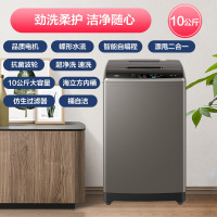 [元旦大促]海尔(Haier)EB100Z109 10公斤 大容量 全自动家用波轮洗衣机 自编程 抗菌波轮 桶自洁