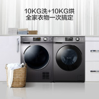 24H发货|海尔(Haier)EG100MATE2S+GBN100-636精华洗全自动智能投放变频洗衣机 直驱变频
