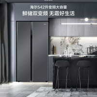 24H速递I海尔(Haier)冰箱 BCD-542WGHSSD5SU 542升大容量家用双开对开门风冷无霜玻璃面板