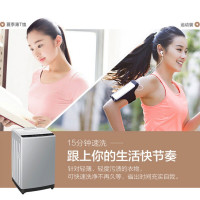 [24h闪发]统帅(Leader) JQB100-M296 海尔洗衣机10公斤 机漂甩二合一智能进水家用宿舍租房