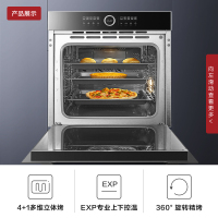 [老板严选]老板(ROBAM) SQ282A+RQ082A 嵌入式电蒸箱 搪瓷内胆电烤箱 专业蒸烤套装