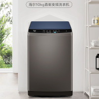 [咨询查库存]海尔(Haier)EB100B20Mate1 波轮洗衣机 10公斤直驱变频 蝶型水流健康桶自洁