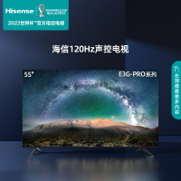 海信(Hisense) 电视 55E3G-PRO 120Hz声控防抖电视观影变速器 AI远场语音