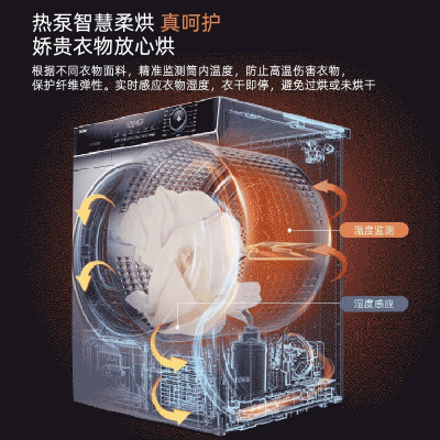 海尔(Haier)热泵烘干机 HG100-206 10公斤家用香薰干衣机衣物护理机360°自由柔烘