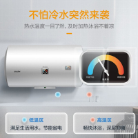 [新年大促]统帅(Leader)海尔出品 LEC6001-X3 60升电热水器2200W大功率 金刚三层胆