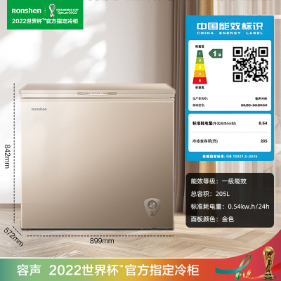 容声(Ronshen) BD/BC-205ZMSM 205升小型冰柜 单温冷柜冷藏冷冻转换 一级能效节能