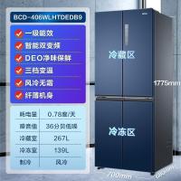 咨询查库存 海尔(haier)BCD-406WLHTDEDB9 四开门十字双开门冰箱变频节能新一级风冷无箱三档变温
