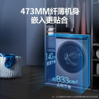 海尔(Haier)XQG90-HBD14126L 9KG大容量洗烘一体变频滚筒洗衣机全自动 超薄机身