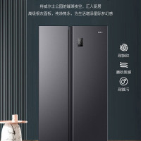 需咨询查库存 海尔(Haier) 冰箱 BCD-538WGHSSEDB9 风冷无霜538升大容量对开门