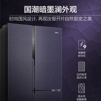 海尔(Haier)BCD-501WLHTS19B9U1 501升保鲜侧T双开门三门家用电冰箱一级能效无霜