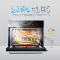 老板(ROBAM) R073+S273 嵌入式热风循环电烤箱电蒸箱烤蒸套餐 八大烘焙模式105℃锁鲜速蒸