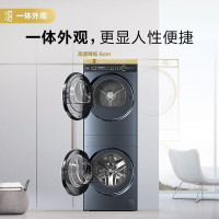 海尔(Haier)H9 Y12BLD12U1叠黛和美洗烘套装 12Kg精华洗极净全自动洗衣机+12Kg家用