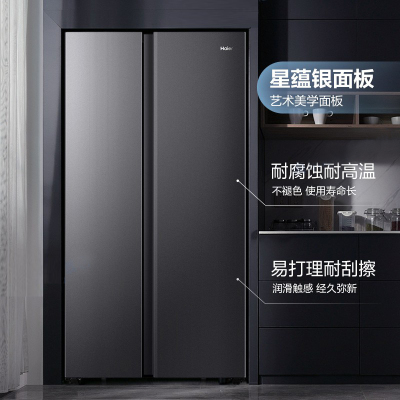 海尔(Haier)BCD-515WLHSSEDS9 冰箱515升家用对开门大容量风冷无霜冰箱 黑金净味一级
