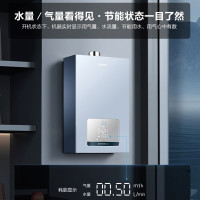 海尔(Haier) JSQ25-13KLAU1 13升燃气热水器 水气双调下置风机变频恒温自动变升