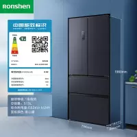 容声(Ronshen)BCD-519WD19MP 519L多门四门风冷无霜一级变频双循环净味节能电冰箱