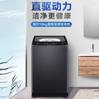 24h闪发I海尔(Haier) XQB100-BZ216J 10KG超净全自动洗衣机 直驱变频抗菌洗 海立方内桶